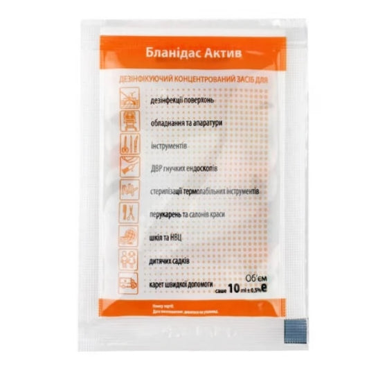 Концентрат Бланідас Актив для дезінфекції та стерилізації, 10 мл (помаранчевий пакет)