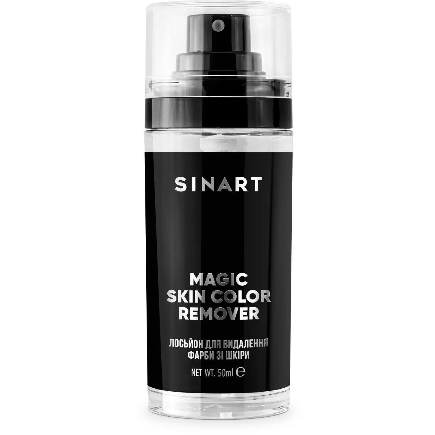 MAGIC SKIN COLOR REMOVER лосьон для удаления краски