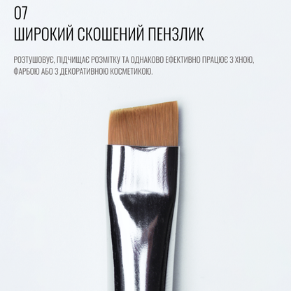 Широкий скошений пензлик 07, SCULPTOR