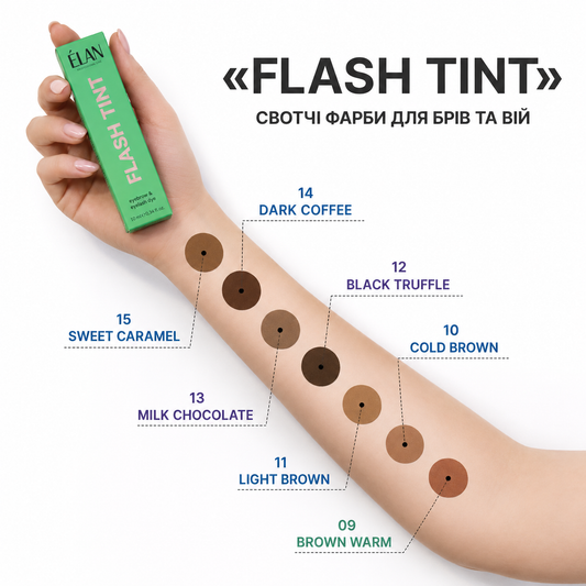 ELAN Фарба для брів Flash Tint 10 мл