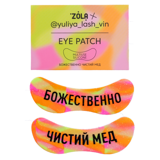 ZOLA x Yuliya Lash Vin Багатофункціональні силіконові патчі Чистий мед, божественно